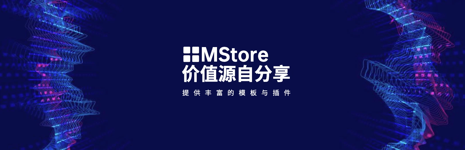 铭飞CMS努力打造一款国内好用的Java CMS内容管理软件-05r