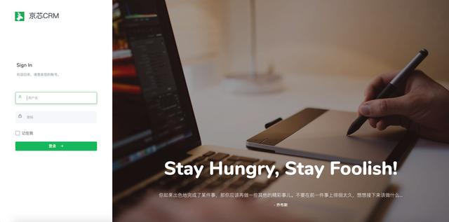 NXCRM(PHP开源CRM客户关系管理系统)-05r