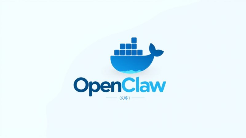 OpenClaw Docker 安装指南-05r