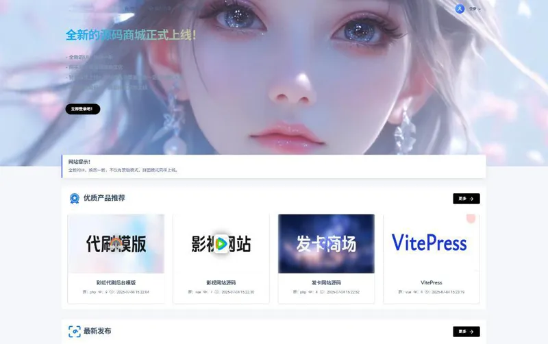 PHP在线虚拟团购商城系统源码-05r