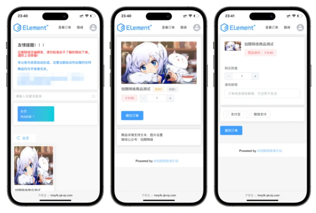 红盟云发卡系统 红盟云卡个人发卡系统源码v2.3.9-05r