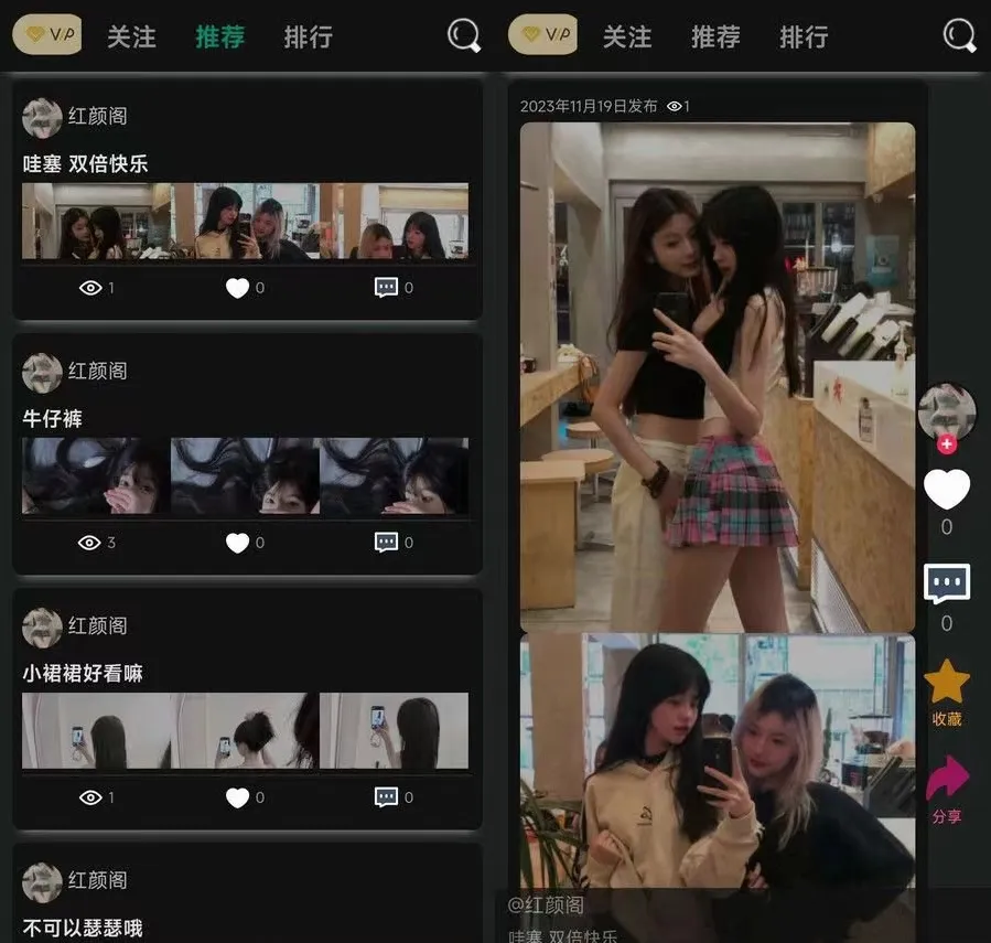 独立开发的轻量级简洁开源论坛BBS PHP源码-05r