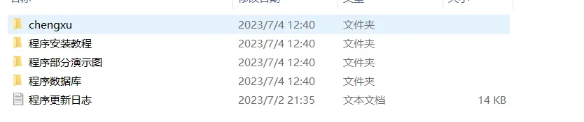一款免费的chatGPT 网页版本源码带三方支付！-05r
