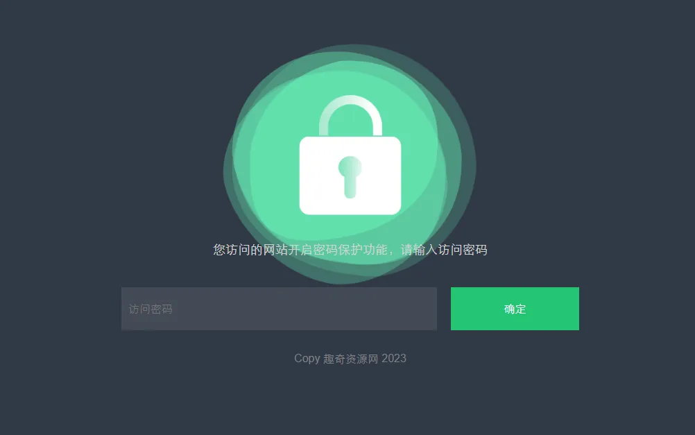 HTML输入密码自定义跳转页面源码-05r