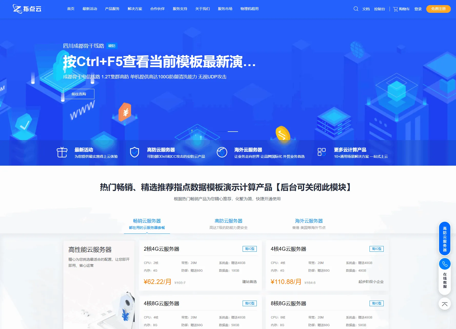 魔方财务指点模板M1+M2全套源码-05r