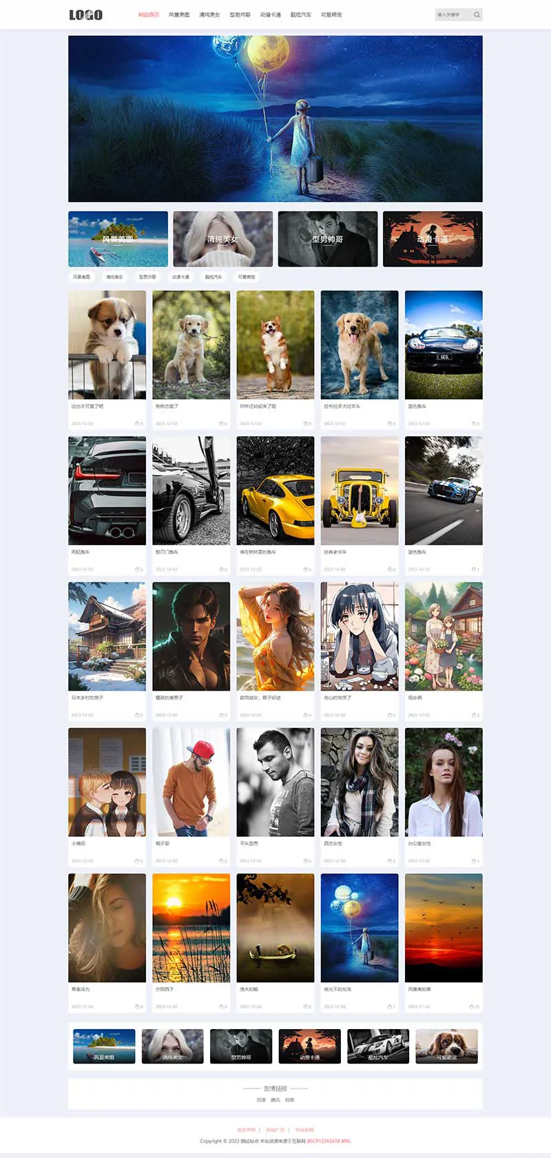 PHP响应式壁纸图片素材网站源码 PHP响应式壁纸图片素材网站源码