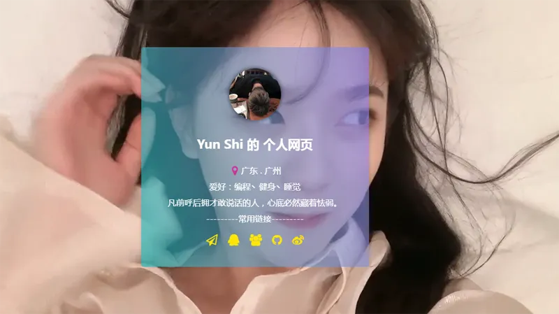 HTML动态视频背景卡片式个人主页源码-05r