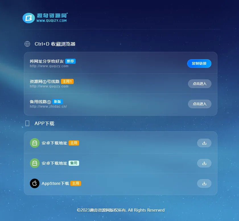 好看的个人网页地址发布页面源码-05r