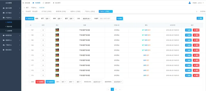 HsyCMS(轻量级企业网站管理系统) HsyCMS(轻量级企业网站管理系统)