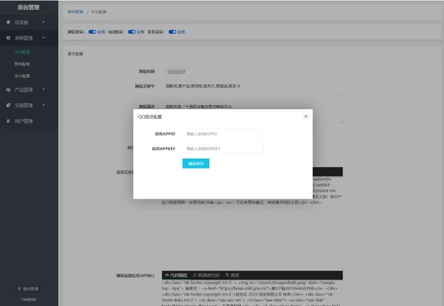 图片[2]-A3017最新团购源码商城 团购网站系统源码 全开源虚拟商城系统源码-柠檬源码网