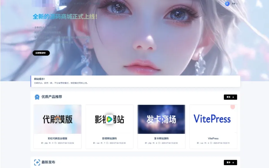 最新团购源码商城 团购网站系统源码 全开源虚拟商城系统源码-05r