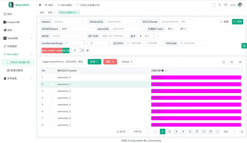 qing-admin(基于Vue3构建的企业级后台管理框架)-05r