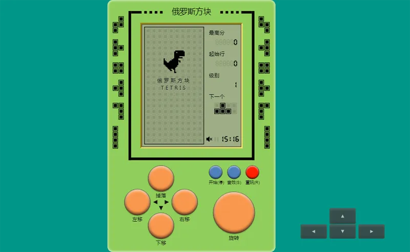 经典俄罗斯方块网页HTML小游戏源码-05r